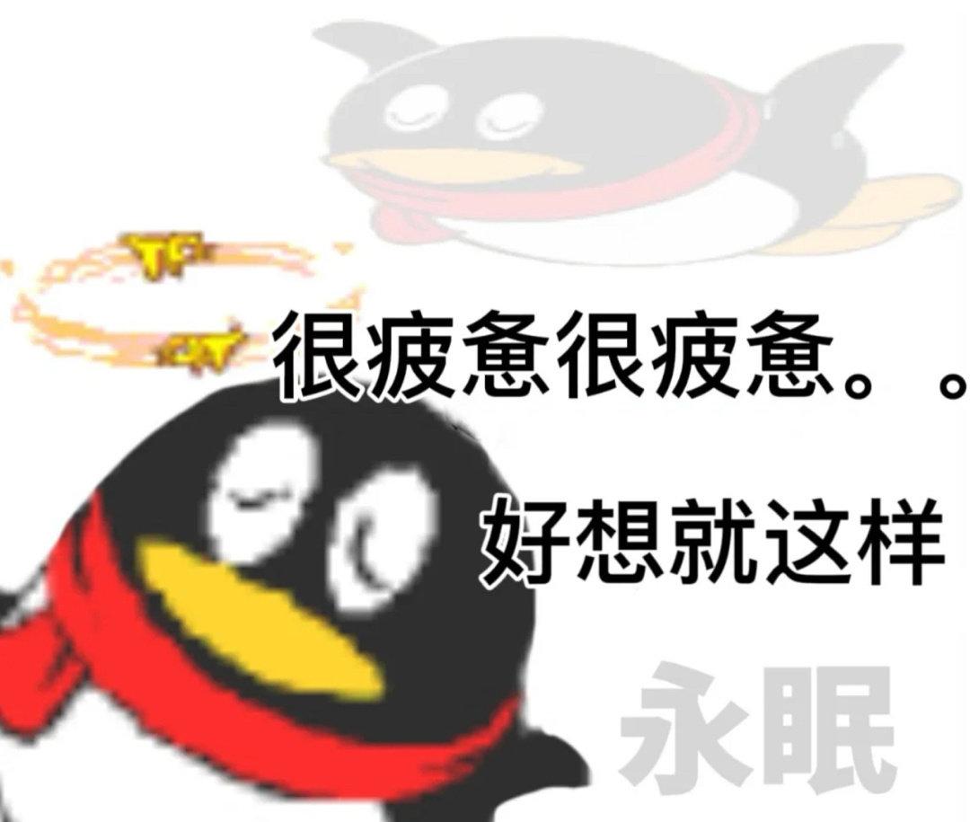 最新QQ表情包,最新QQ表情包，学习变化，自信成就，笑对人生！