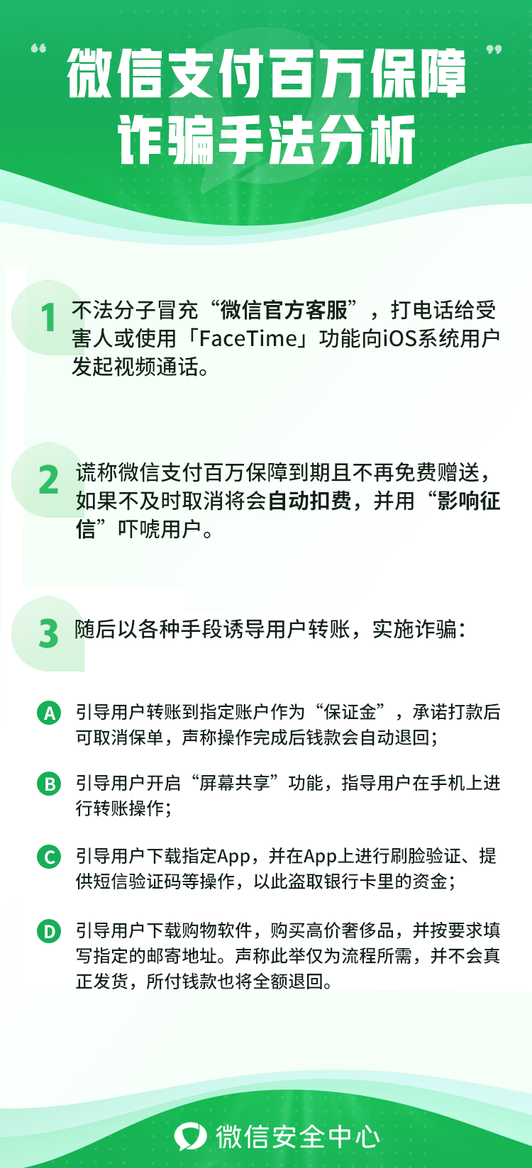 2025澳门天天六开好彩,安全保障措施_按需版61.959