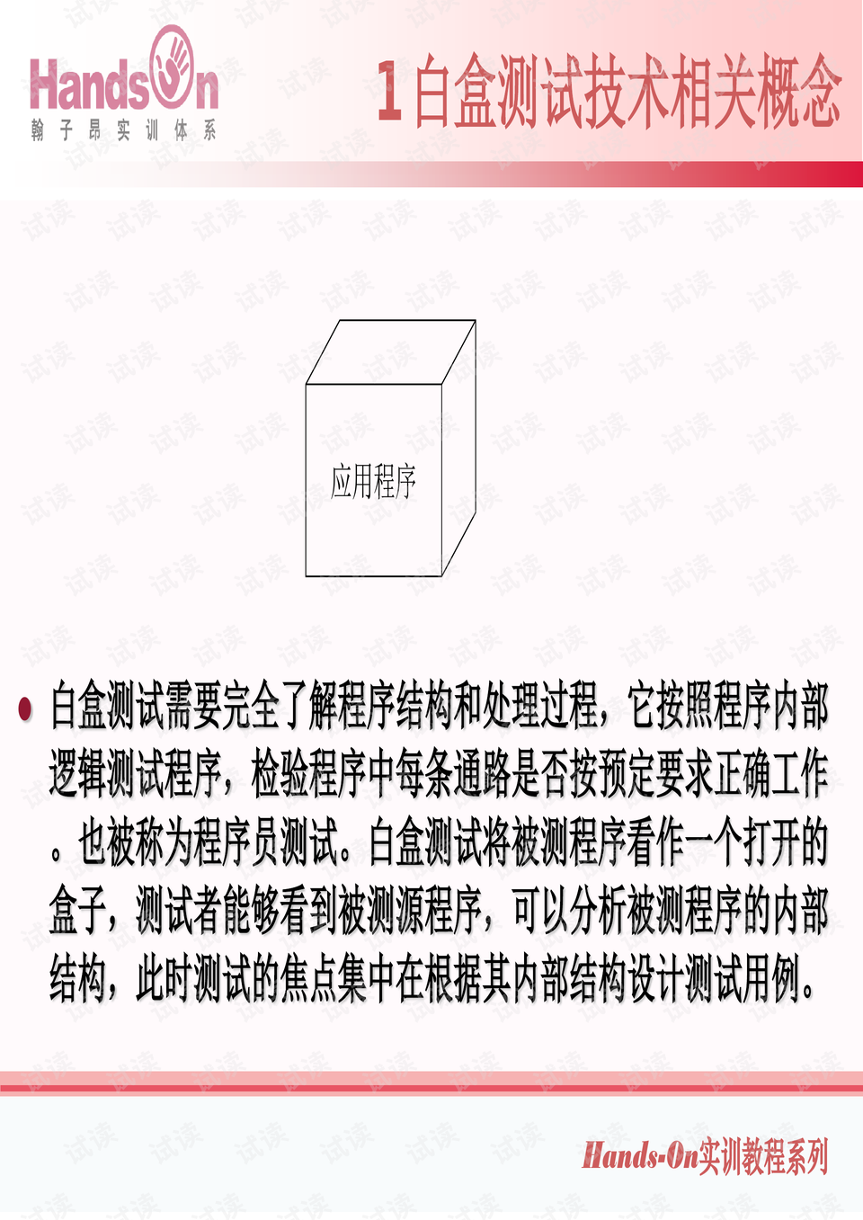 4949正版免费资料大全,专业解读操行解决_漏出版58.108