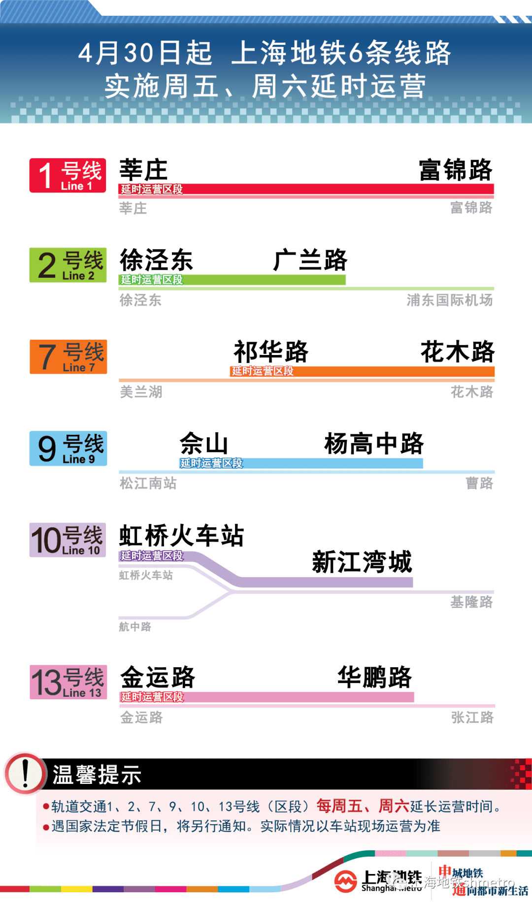 4肖4码免费公开,灵活性执行方案_远程版84.500