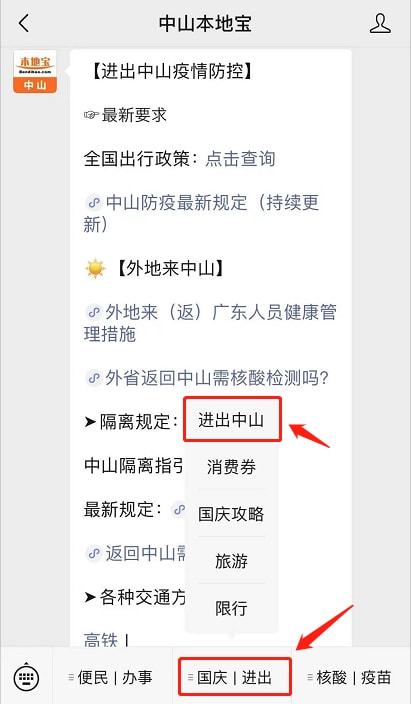 7777788888澳门,地理学_测试版66.655