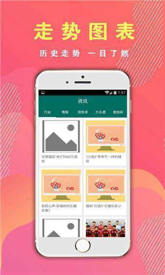 800图库免费资料大全2025,策略规划_高速版73.603