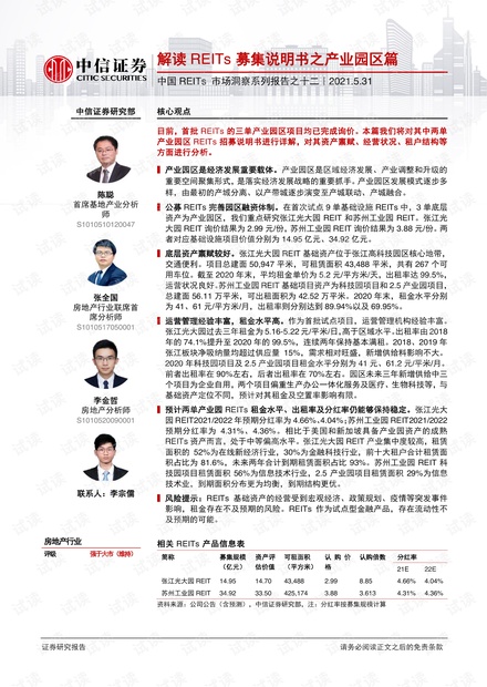 企讯达二肖四码,全面性解释说明_见证版51.368