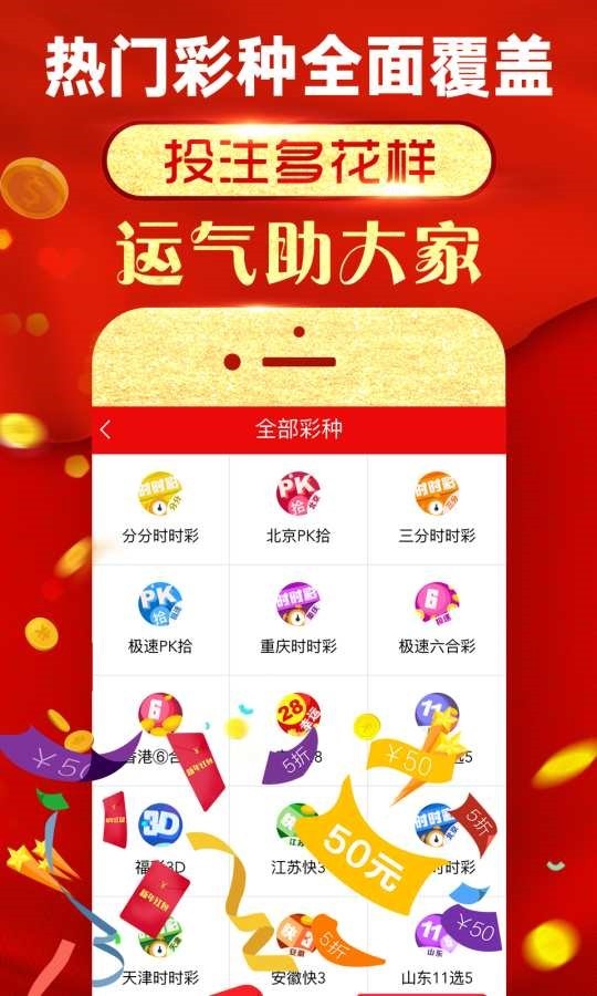 六会彩生肖开奖结果,实时更新解释介绍_工具版20.838