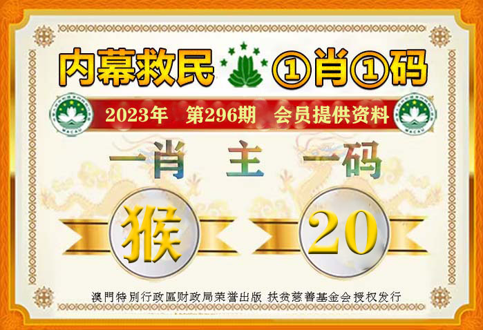 新奥2024一肖一码,科学基本定义_本地版94.847