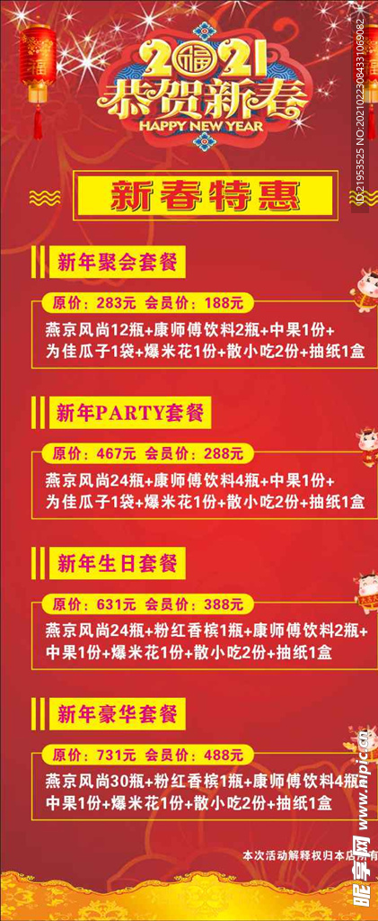 第427页