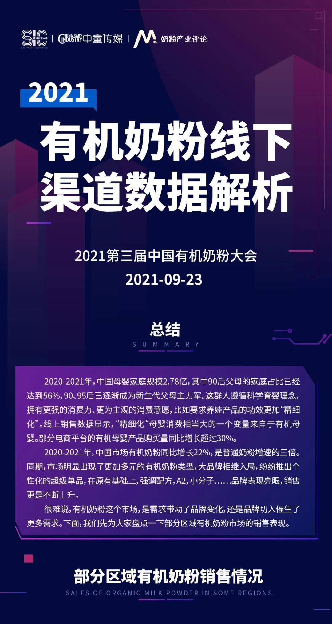新澳精准资料免费提供网站,专业数据解释设想_运动版47.649