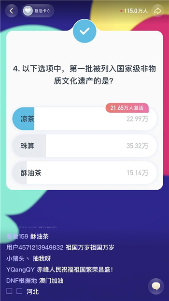 正版澳门免费资料查不到,即时解答解析分析_影音版91.994
