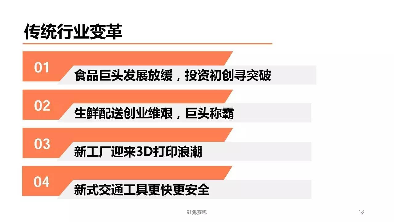 澳门答家婆一肖一马一中一特,数据导向程序解析_演讲版73.455