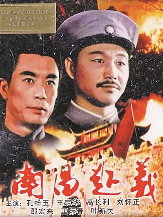 南昌起义电影，小巷深处的革命历史宝藏