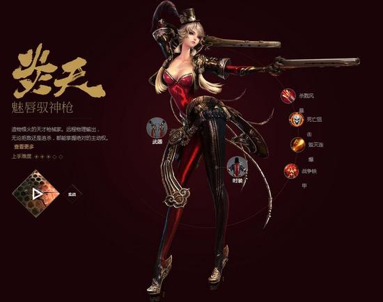 天谕最新职业，自信与成就感的源泉，学习之旅中的变化与挑战