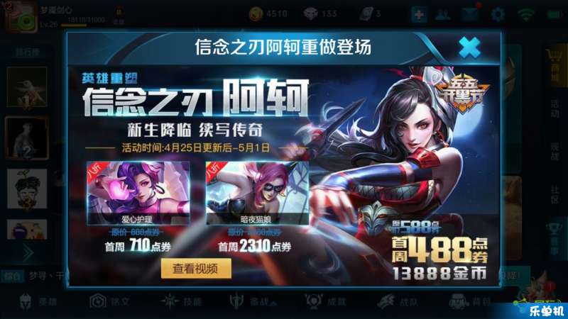 荆轲半肉出装更新探索自然美景之旅