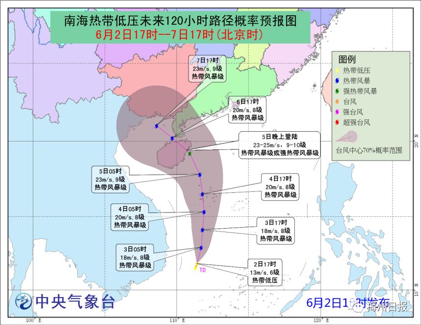 梅州台风最新消息更新，风雨动态关注中