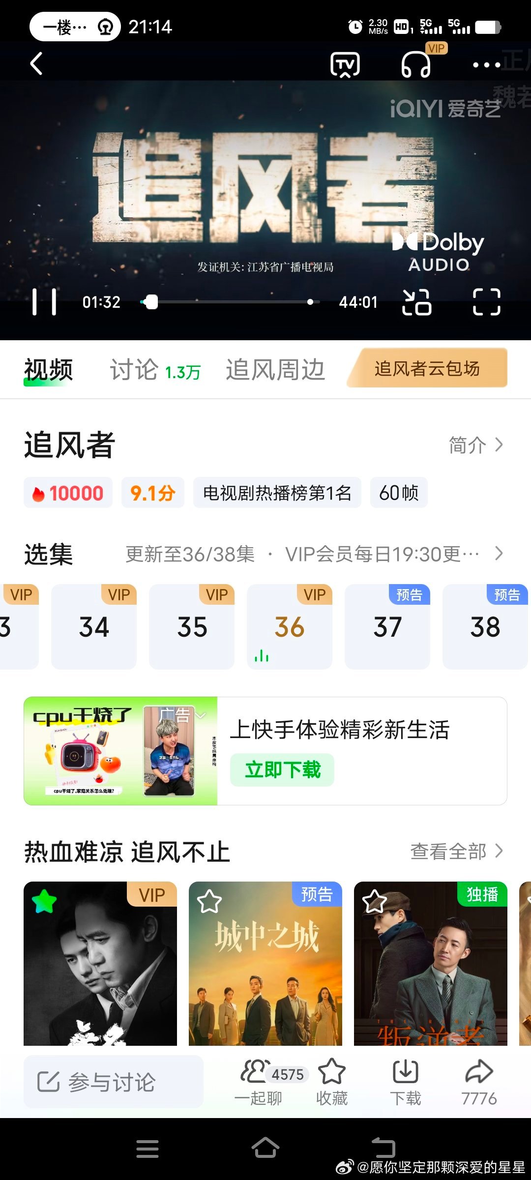 追风最新版本使用指南，从初学者到进阶用户的全面教程