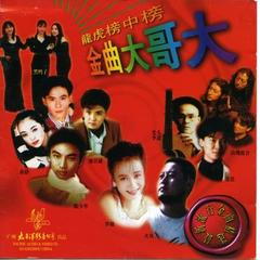 最新金曲，音乐流行的风向标与文化脉搏同步前行