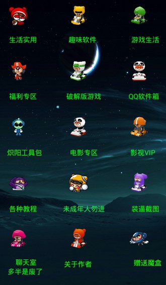 魔盒最新版，自然美景之旅的启示与启示