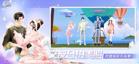 炫舞天籁最新引领舞蹈音乐潮流风暴