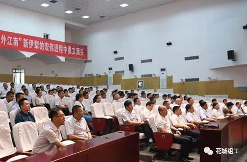 伊宁市最新干部任免，老友记的新篇章开启