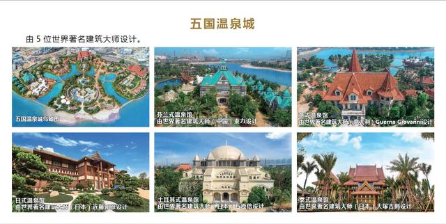海南海花岛最新招聘情况解析与观点论述