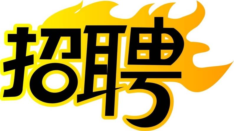 原平赶集网最新招聘探秘，小巷中的工作宝藏与独特环境的新体验