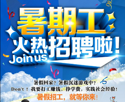 正定最新招聘小时工探秘，小巷里的隐藏职业机会等你来发掘！