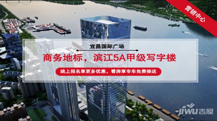 宜昌国际广场最新动态及相关论述揭秘
