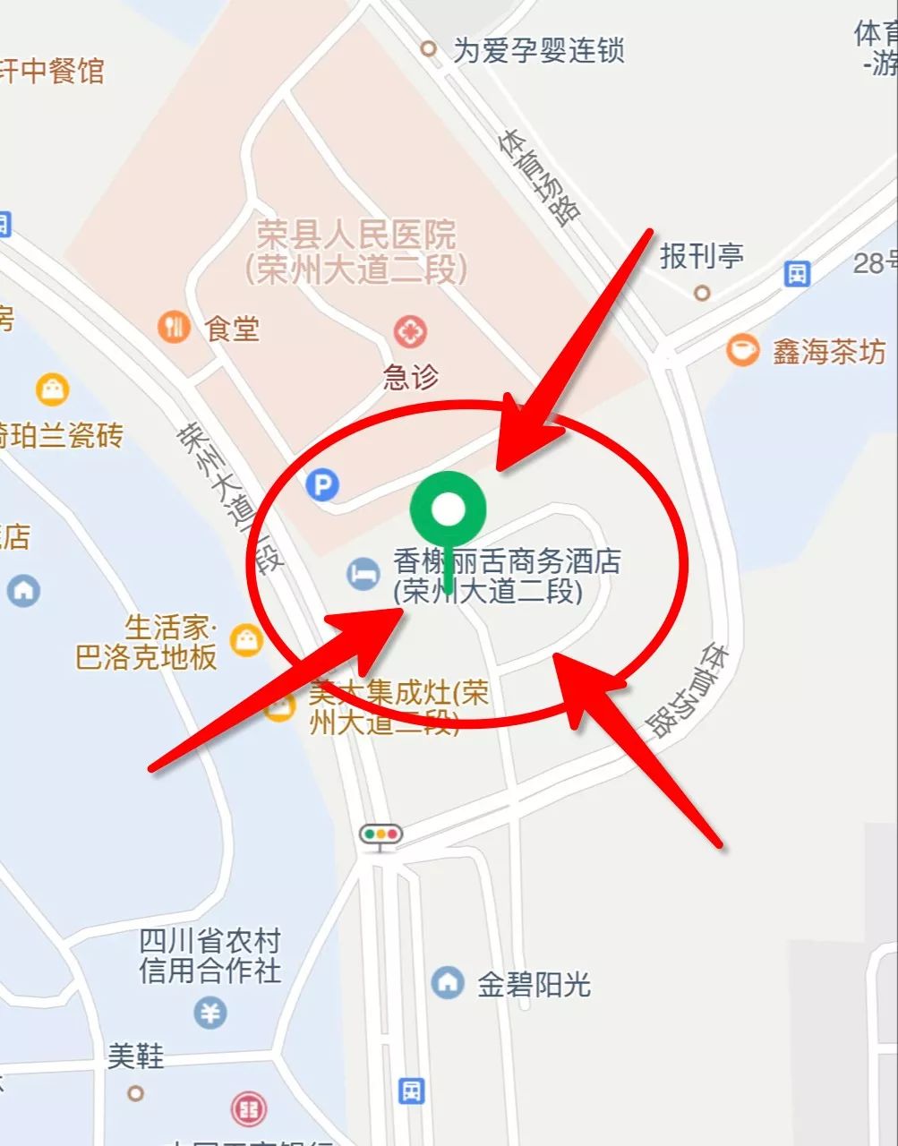 荣县美吉特最新动态更新