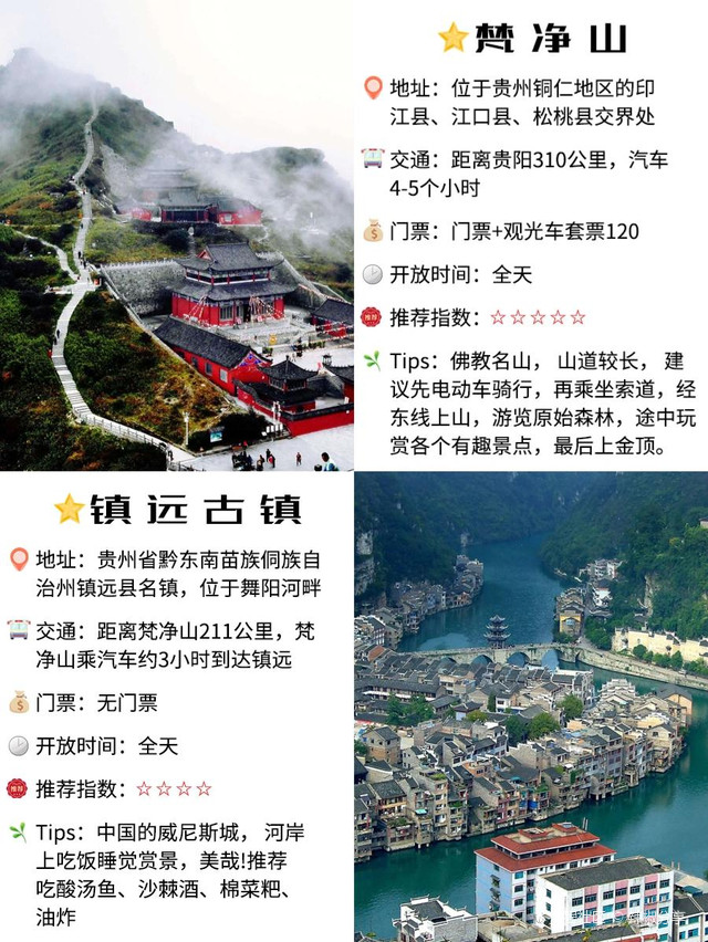 镇远最新二手房，小巷深处的隐藏房源盘点