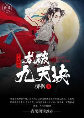 帝尊武魂小说最新章节，科技革新引领未来之魂体验