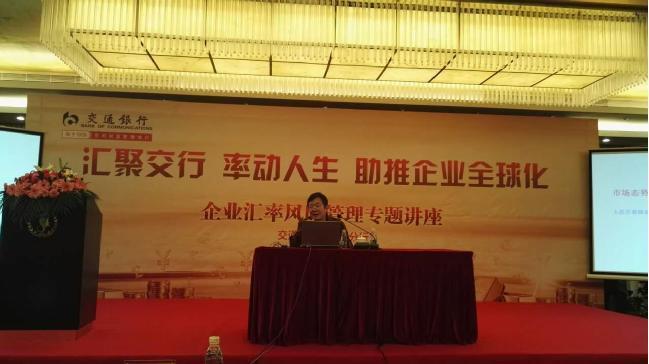 交通银行外汇牌价最新动态，学习、自信与成就的力量在变化中成长