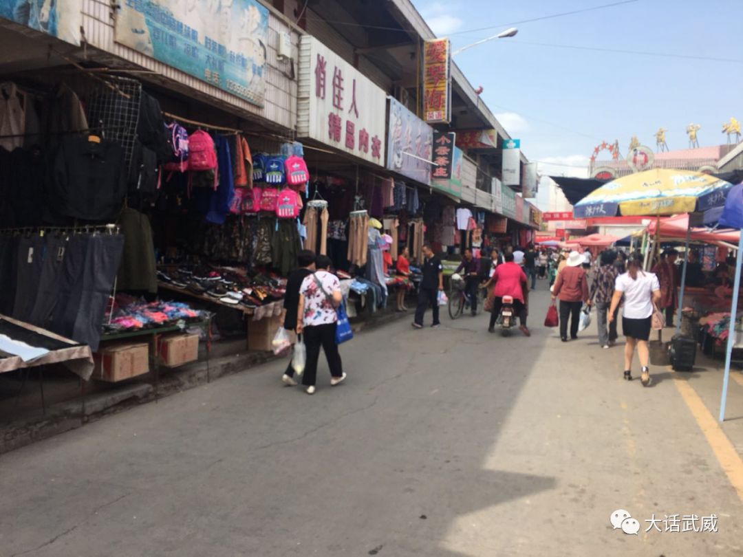 武威凉州市场最新动态速递