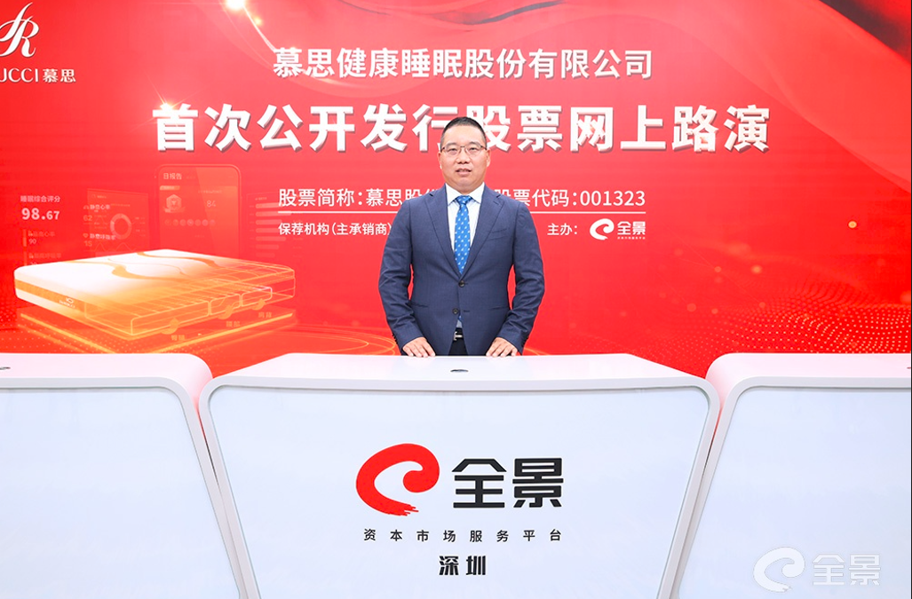 君康人寿新任董事长科技领航，重塑寿险体验新篇章