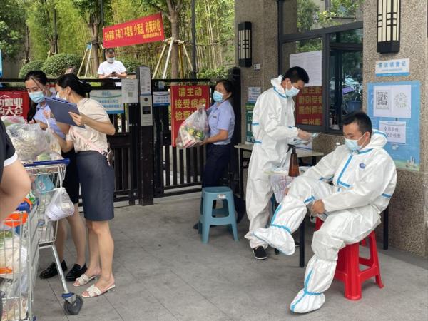 东部美的城最新动态全面指南与步骤详解