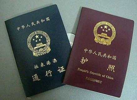 科技重塑旅行梦想，最新港澳通行证图片，畅游港澳新纪元