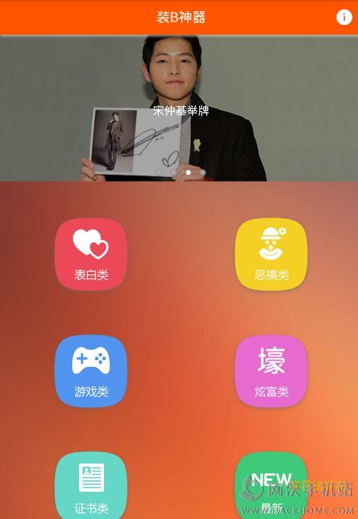 bibi装B神器最新版，引领潮流的社交装备新选择