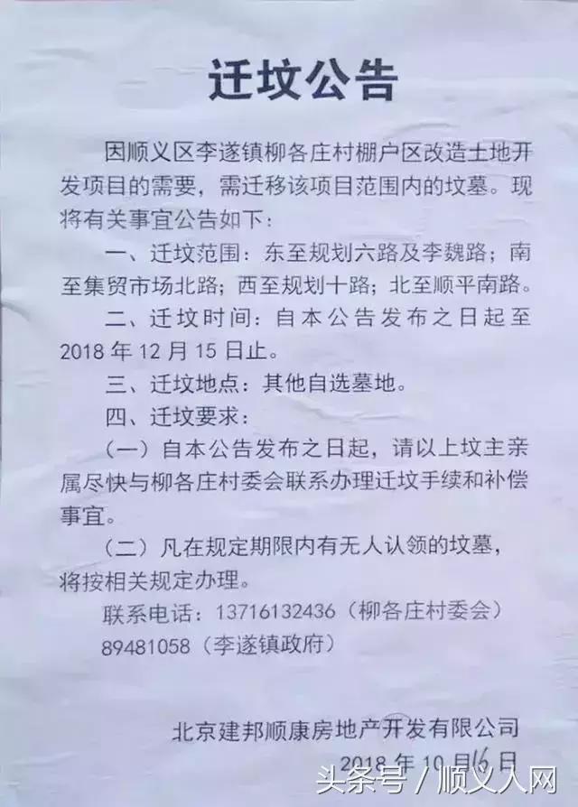 丰宁扶贫搬迁最新动态，开启贫困群众崭新生活篇章