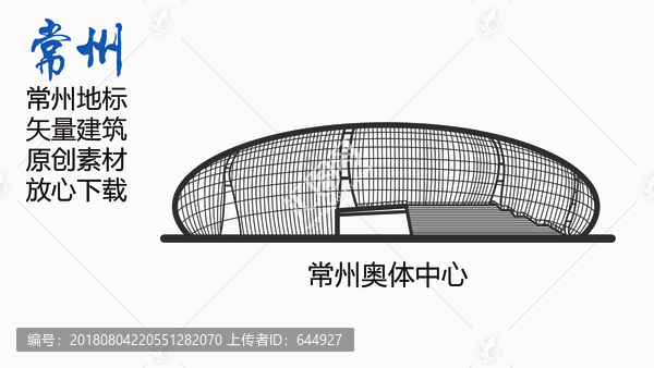 常州奥体中心科技重塑体育，未来时刻体验升级新动态