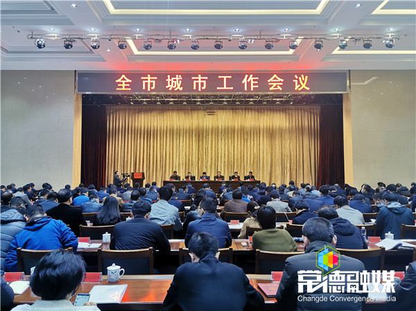 常德市政府新班子与巷弄深处的惊喜小店