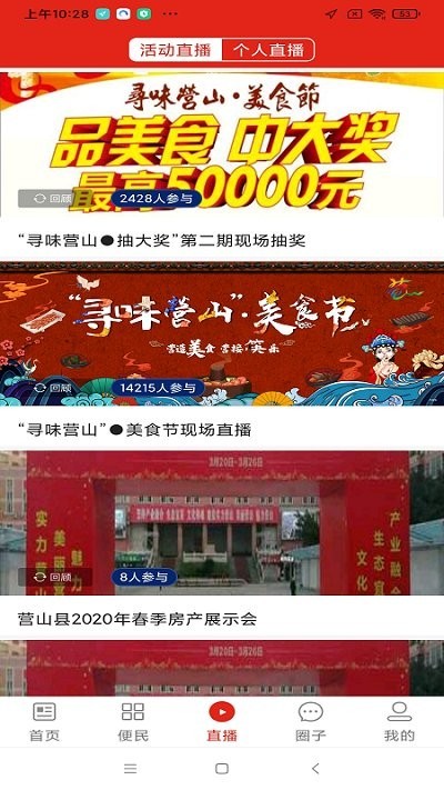 今日营山新鲜资讯,今日营山新鲜资讯，变化中的学习之旅，自信与成就感的源泉