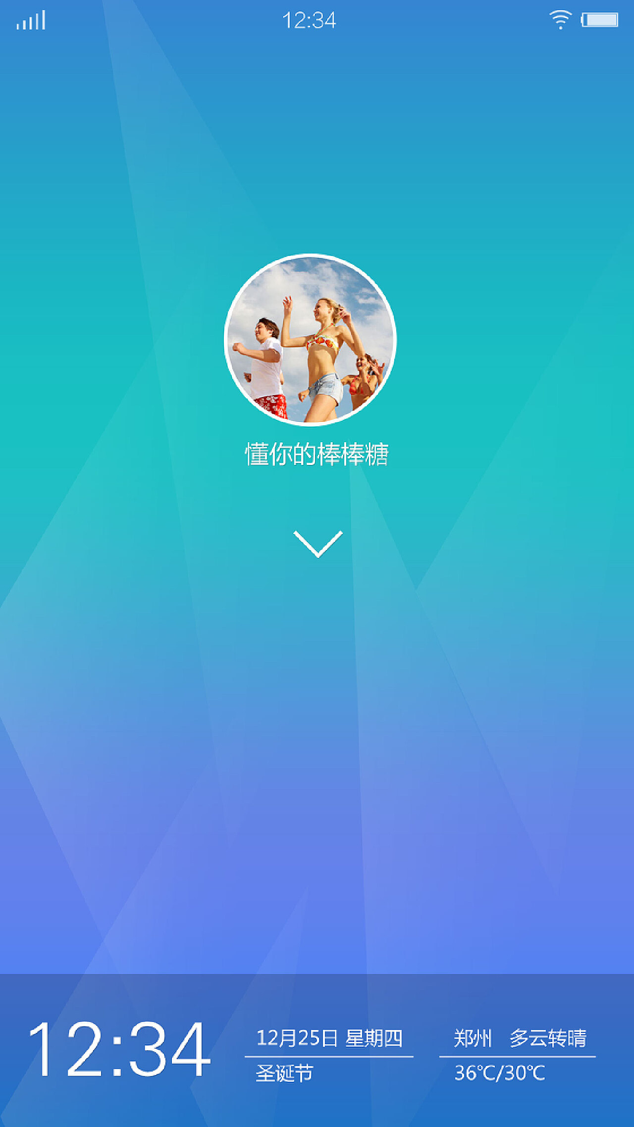 乐桌面最新版，个性化桌面体验的首选