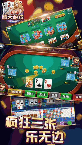 澳门最新娱乐游戏概览