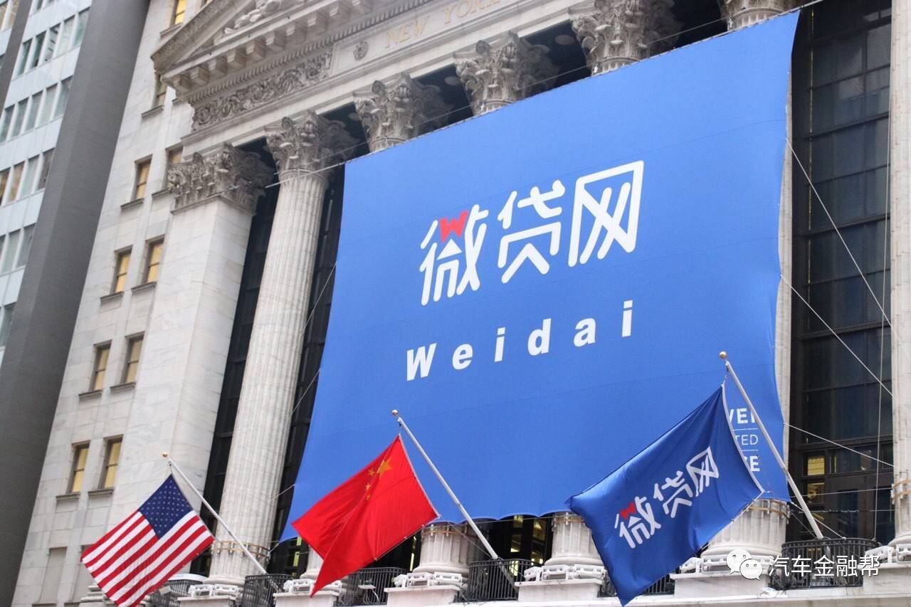 凌波微贷科技重塑未来金融体验，科技新星引领行业资讯动态