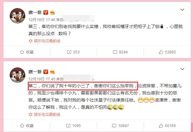 凌潇肃最新动态揭秘，影视、公益与日常生活全记录