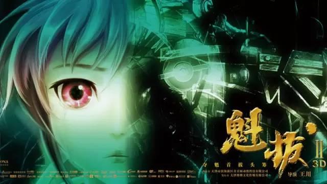 最新国产动漫电影，开启中国动画新纪元探索之旅