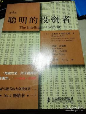 深度解读股票书籍，阐述观点与策略