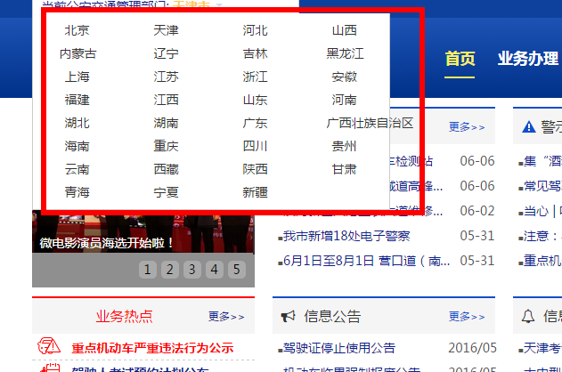 四怀论坛最新网址,四怀论坛最新网址，小巷深处的独特风味探索之旅