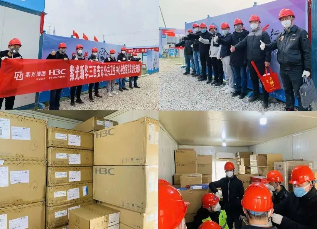 新华三最新动态，科技先锋重塑生活