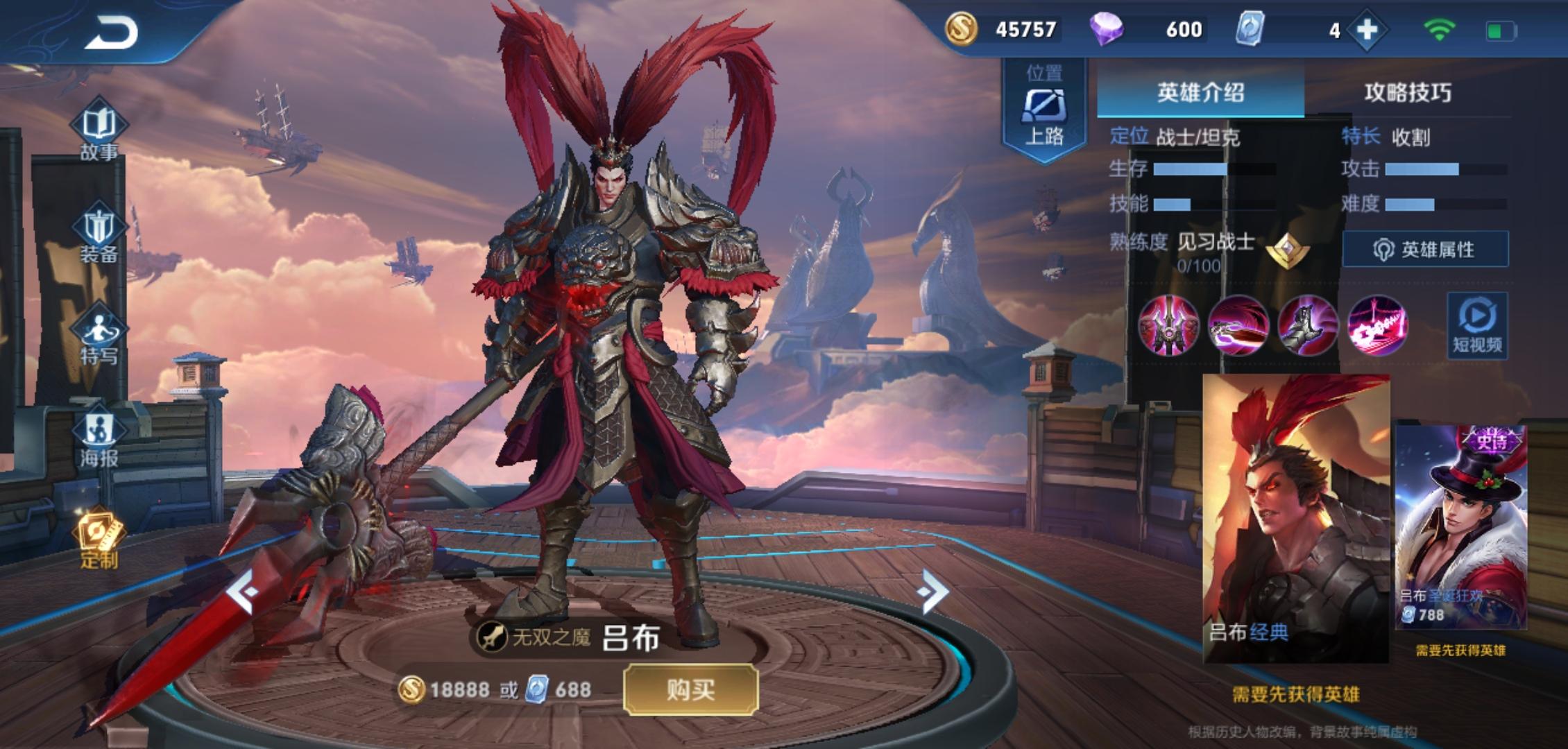 港口经营 第132页