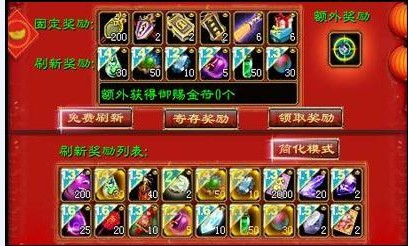 礼包升级版全新上线！