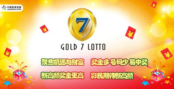水路普通货物运输 第122页